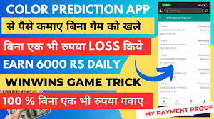 Junglee Rummy App